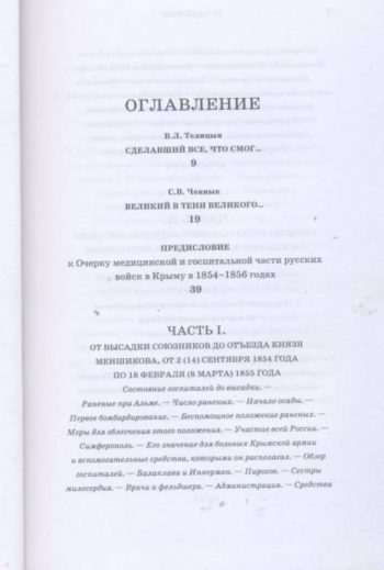 0741