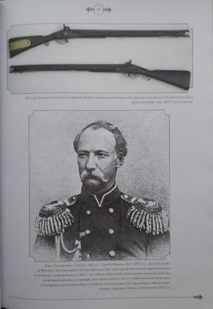 1529