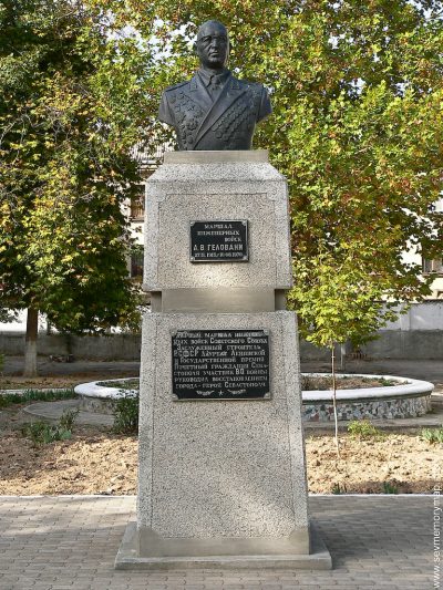 1683