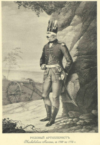 1814