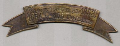 1849
